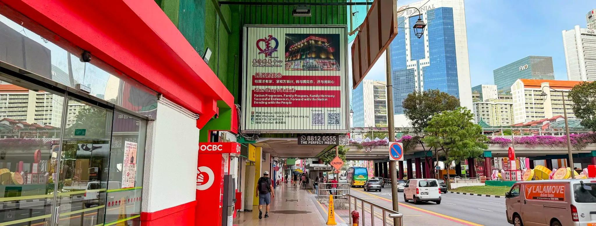 People's Park Complex Bus Stop